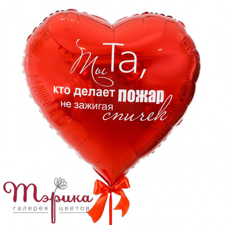 Ти та