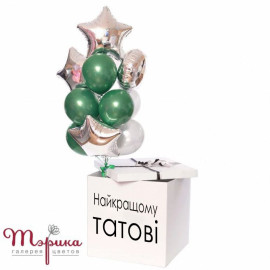 Коробка сюрприз з гелієвим фонтаном куль для Тата