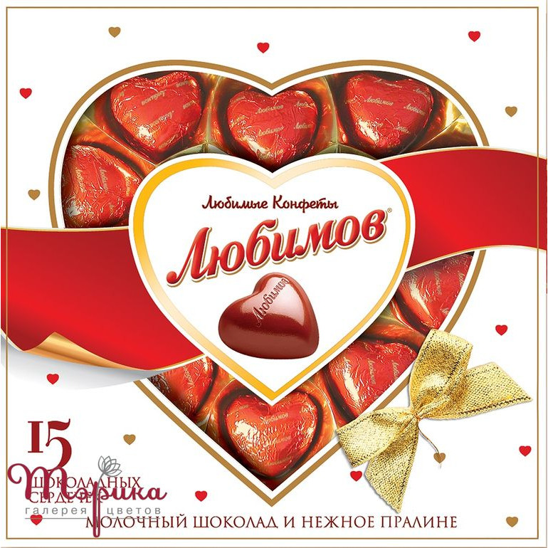Цукерки Любимов