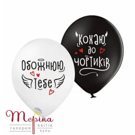 Гелієва куля з написом № 28