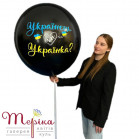 Гендерна куля 36 дюйма (95 см) для визначення статі