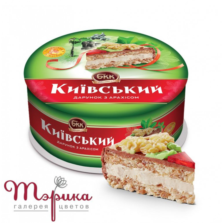 Київський подарунок з арахісом 0,45 кг