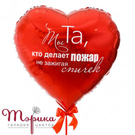 Ти та