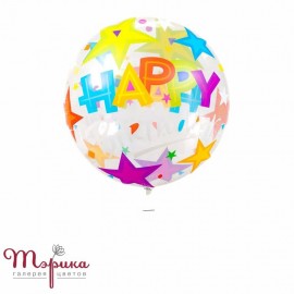 Скляна сфера баблс з малюнком Зірки "Happy Birthday!"