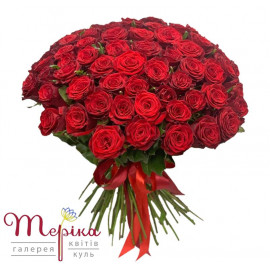 Мелодія Кохання (з 75 троянд)