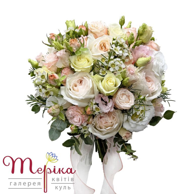 Букет нареченої "Мелана"