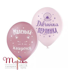 Гелієва куля з написом № 38